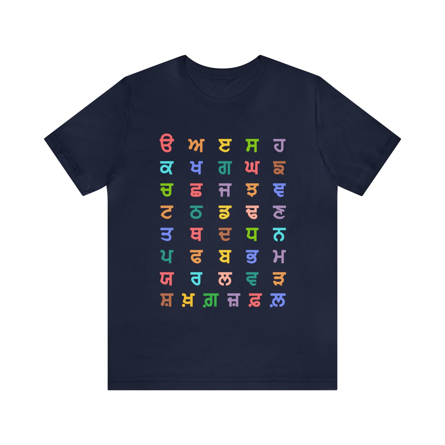 Gurmukhi Alphabets - Unisex Jersey Short Sleeve Tee - PunjabiCharm