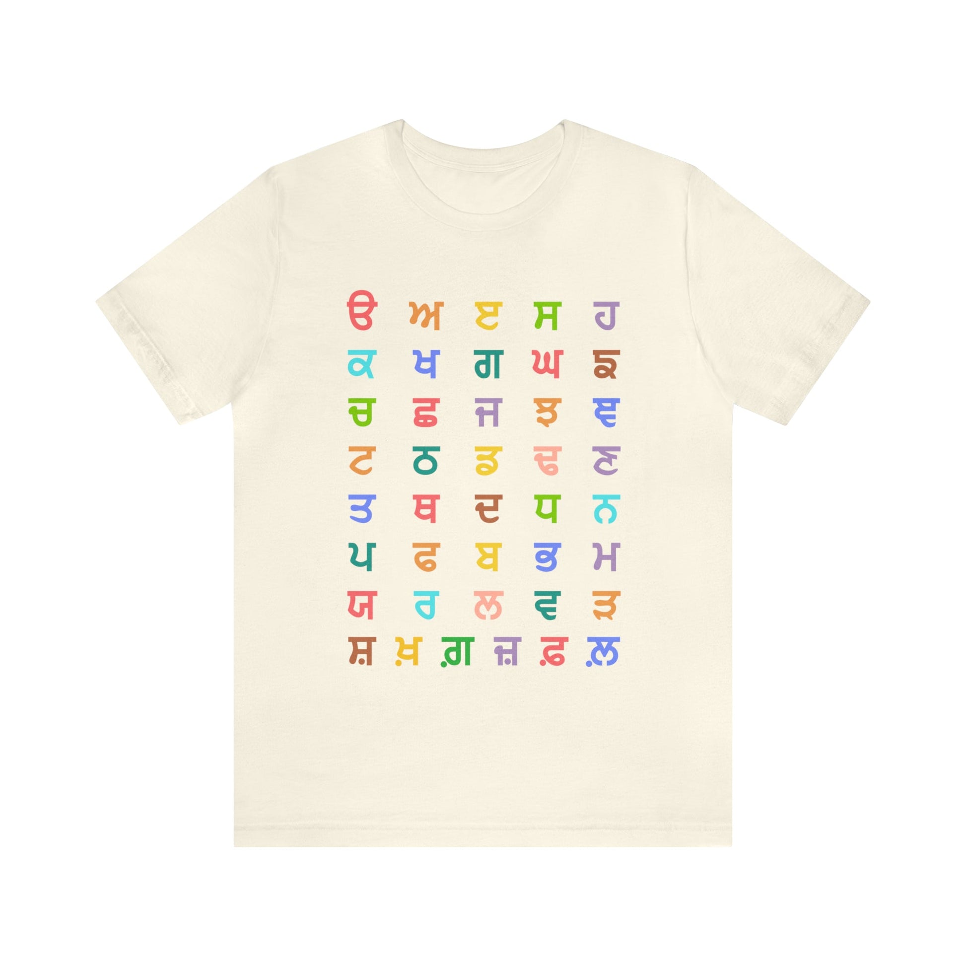 Gurmukhi Alphabets - Unisex Jersey Short Sleeve Tee - PunjabiCharm