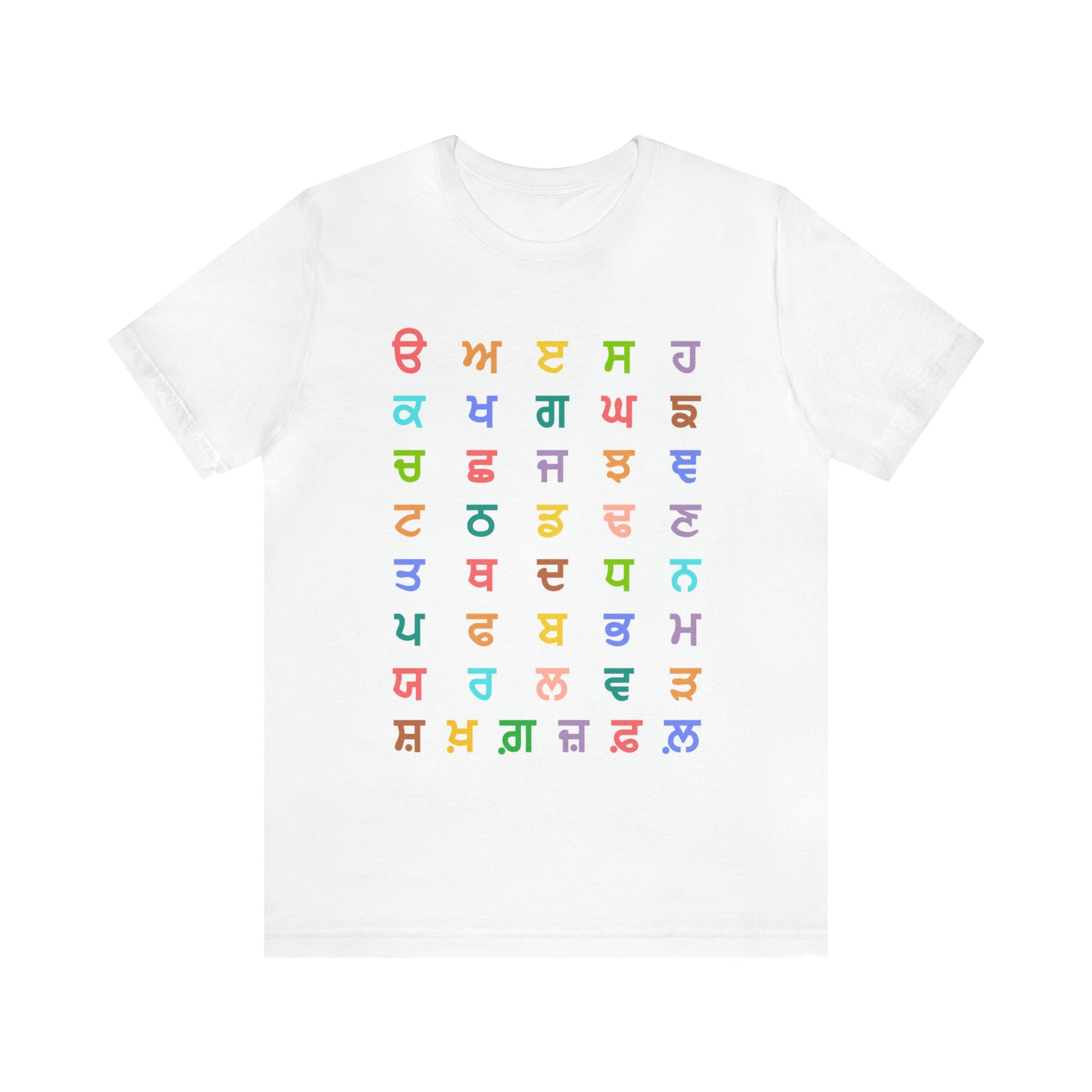 Gurmukhi Alphabets - Unisex Jersey Short Sleeve Tee - PunjabiCharm