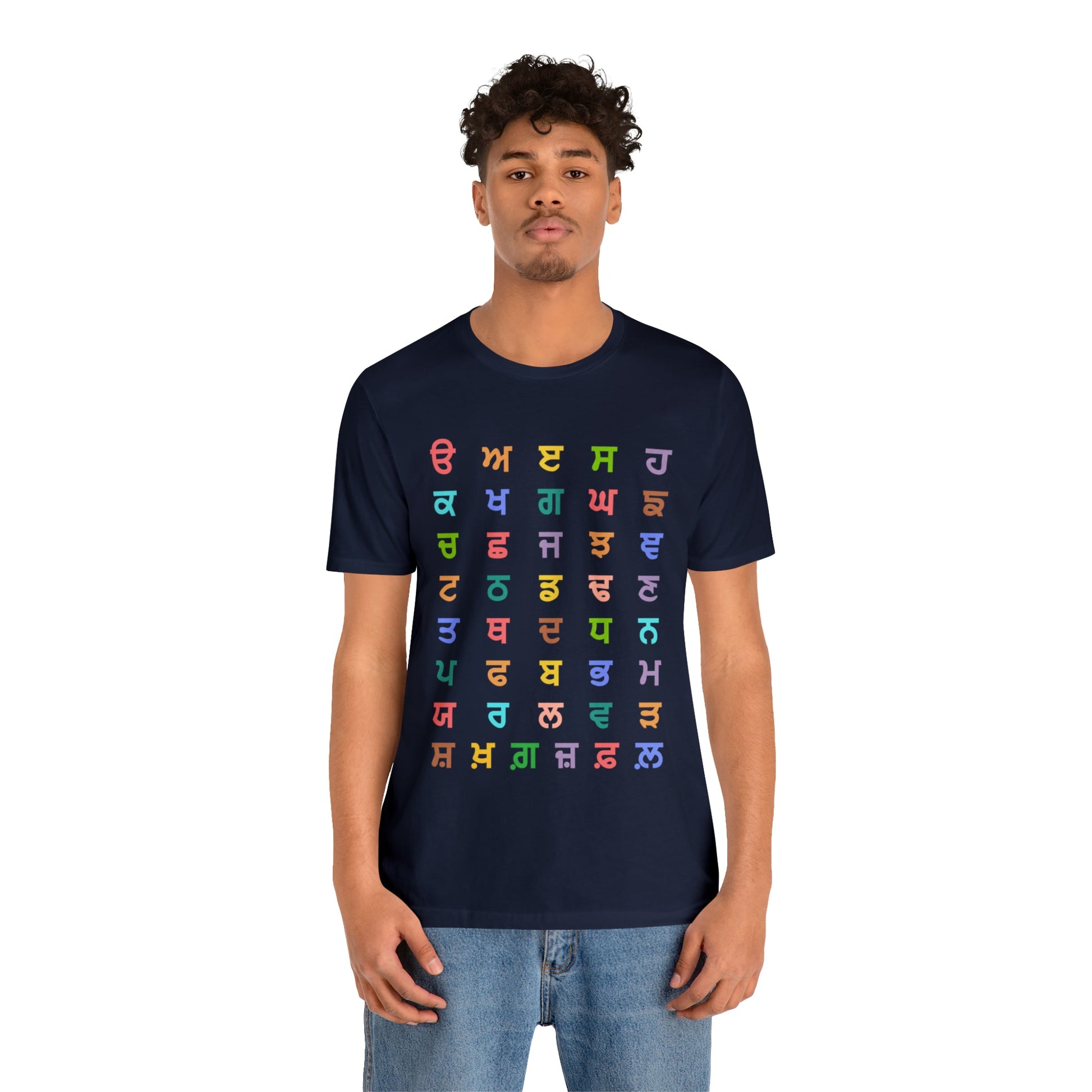 Gurmukhi Alphabets - Unisex Jersey Short Sleeve Tee - PunjabiCharm