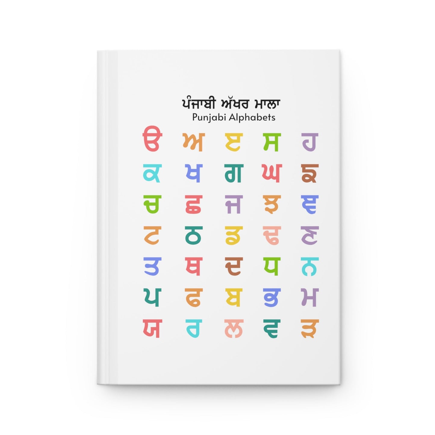 Hardcover Journal Matte - PunjabiCharm