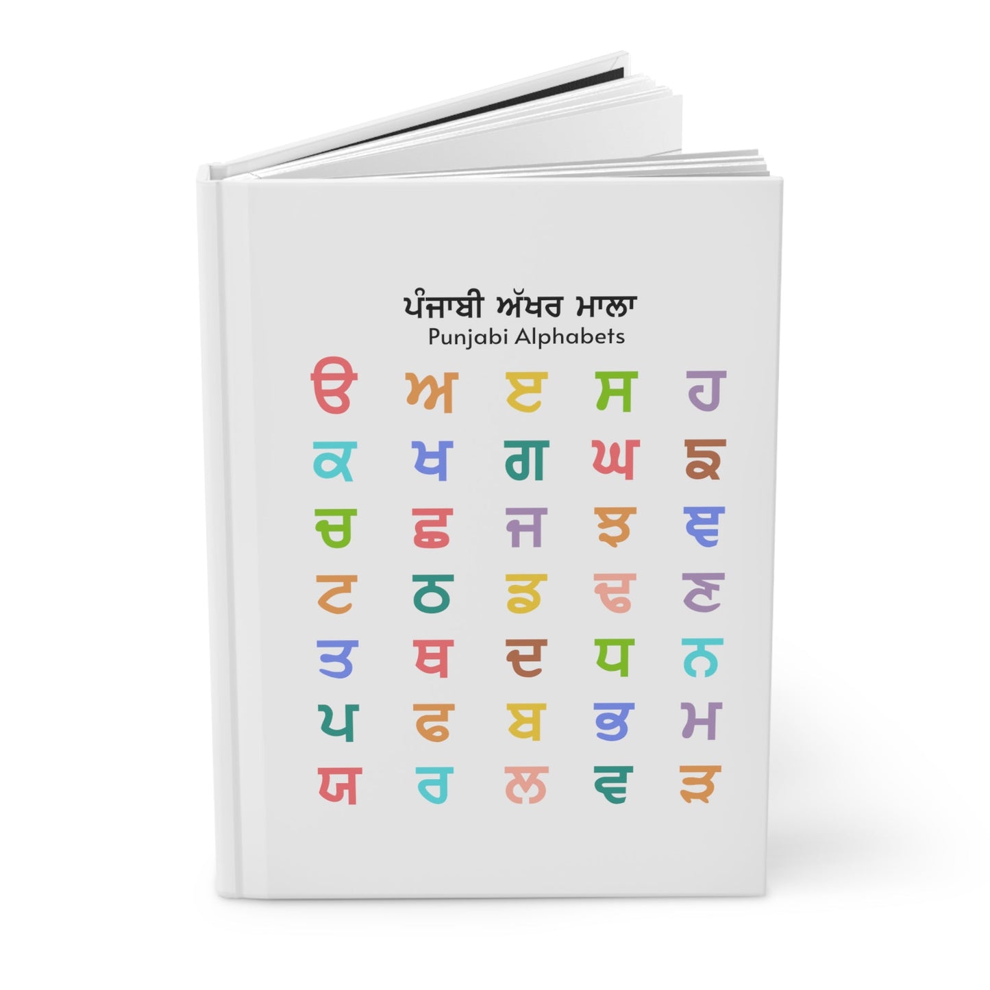 Hardcover Journal Matte - PunjabiCharm