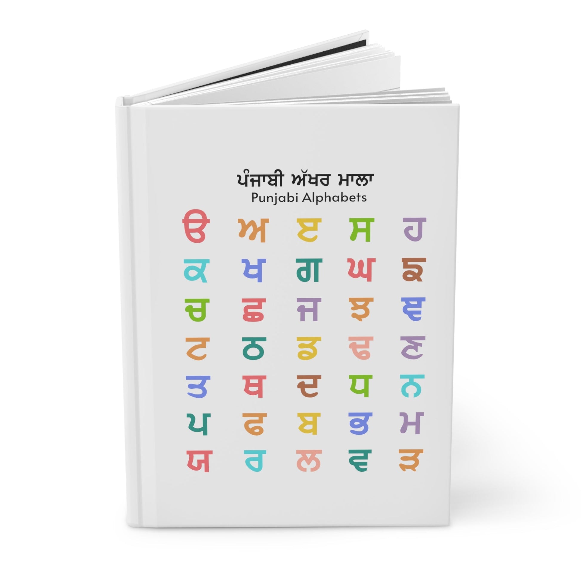 Hardcover Journal Matte - PunjabiCharm