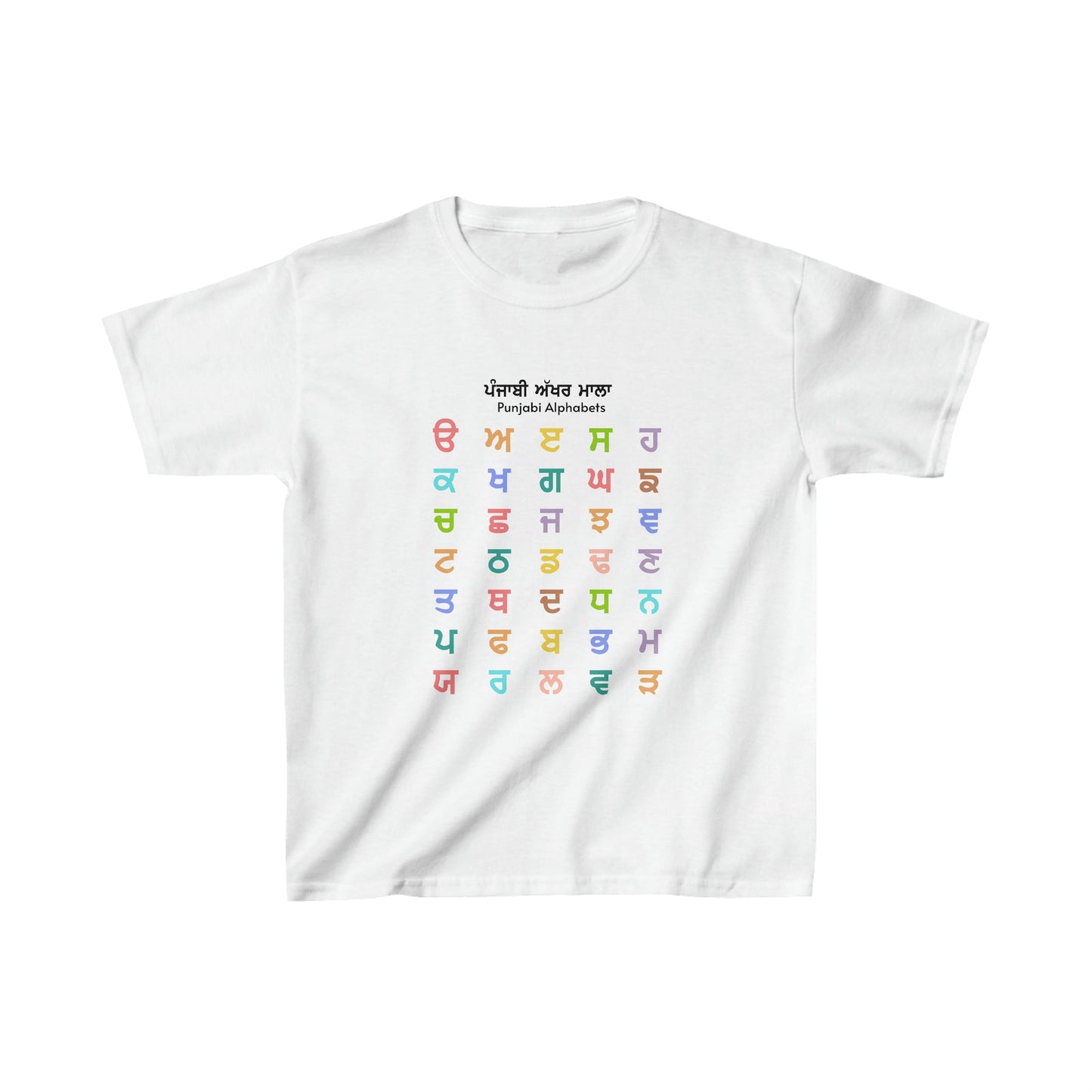 Kids Heavy Cotton™ Tee - PunjabiCharm