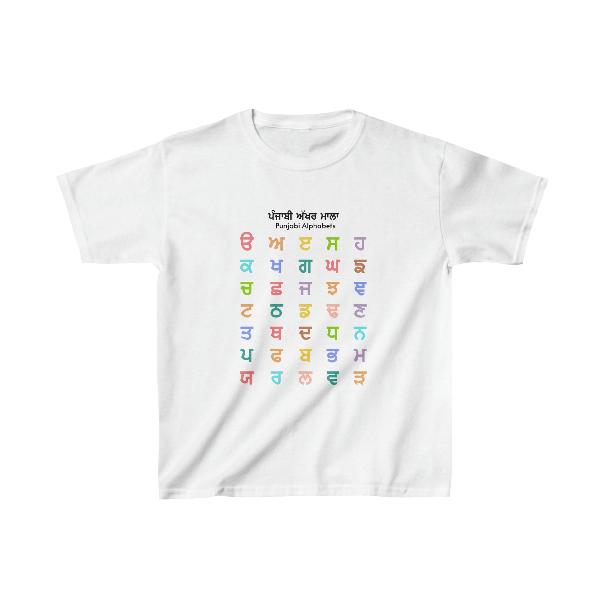 Kids Heavy Cotton™ Tee - PunjabiCharm