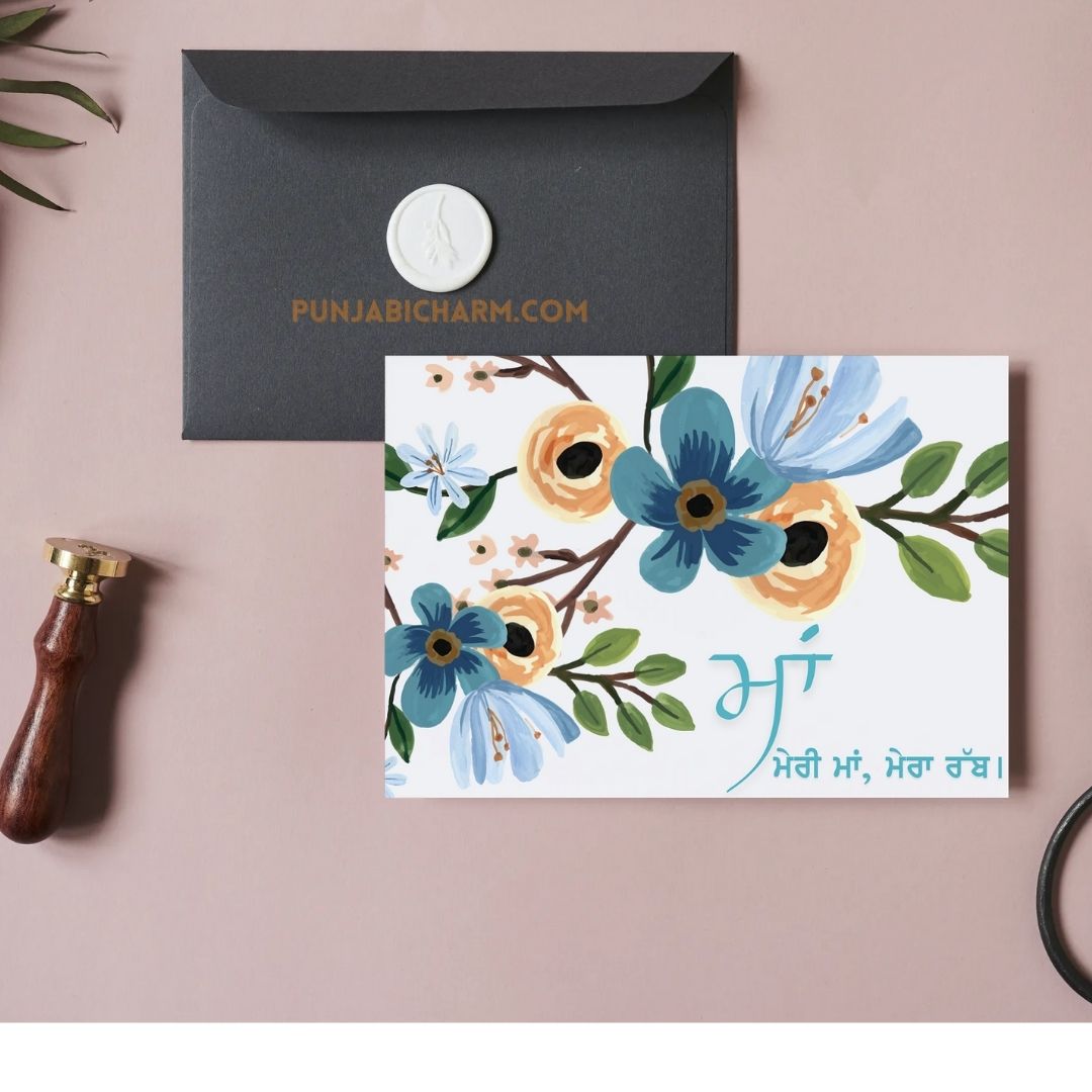 Mother's Day Greeting Card in Punjabi - PunjabiCharm