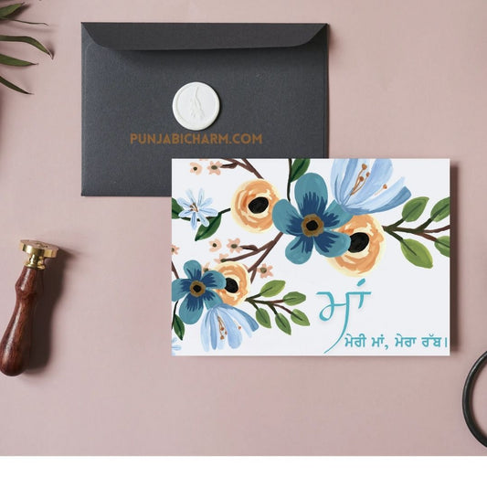 Mother's Day Greeting Card in Punjabi - PunjabiCharm