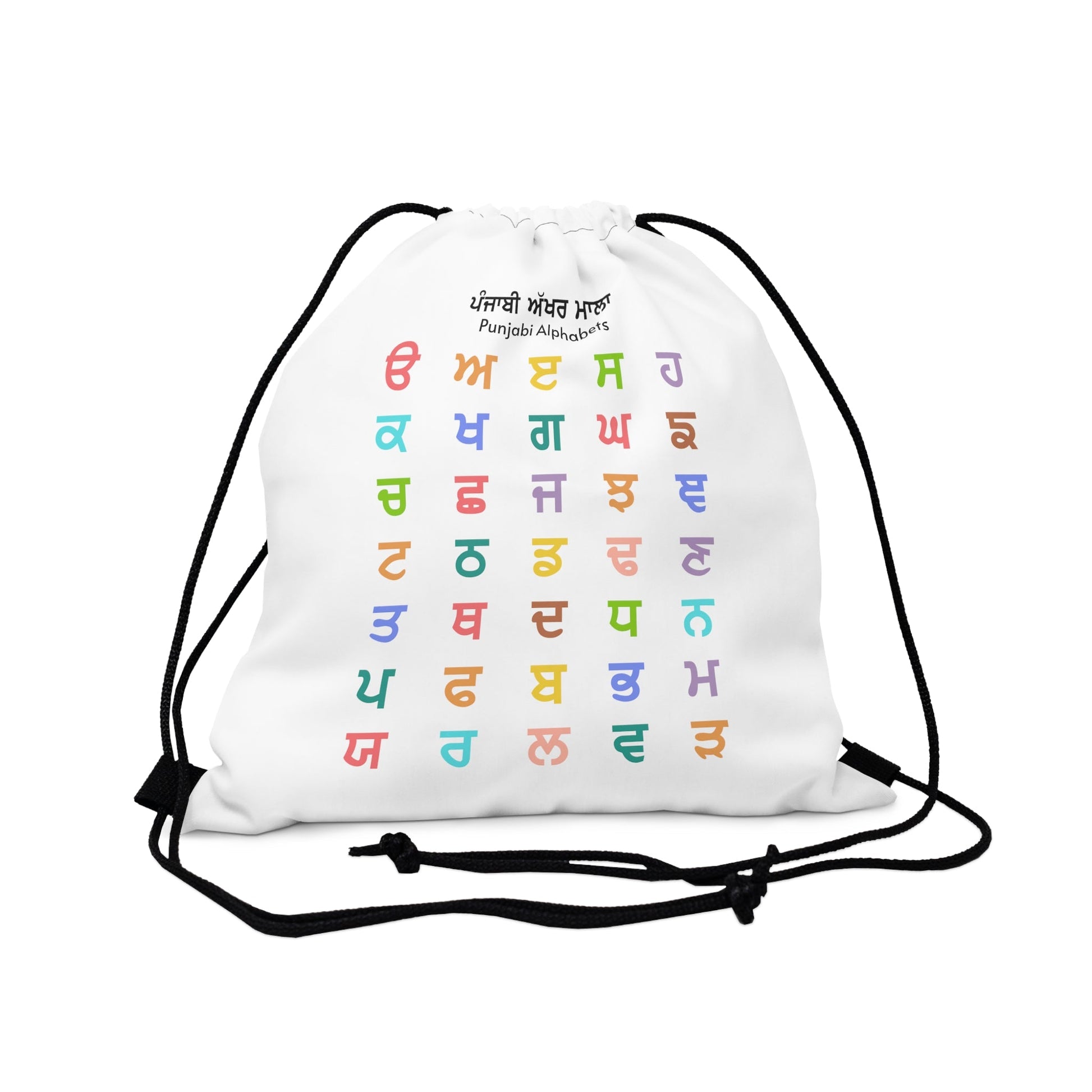 Outdoor Drawstring Bag - PunjabiCharm