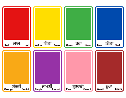 Punjabi Flashcards - Colors - Set 1 - PunjabiCharm