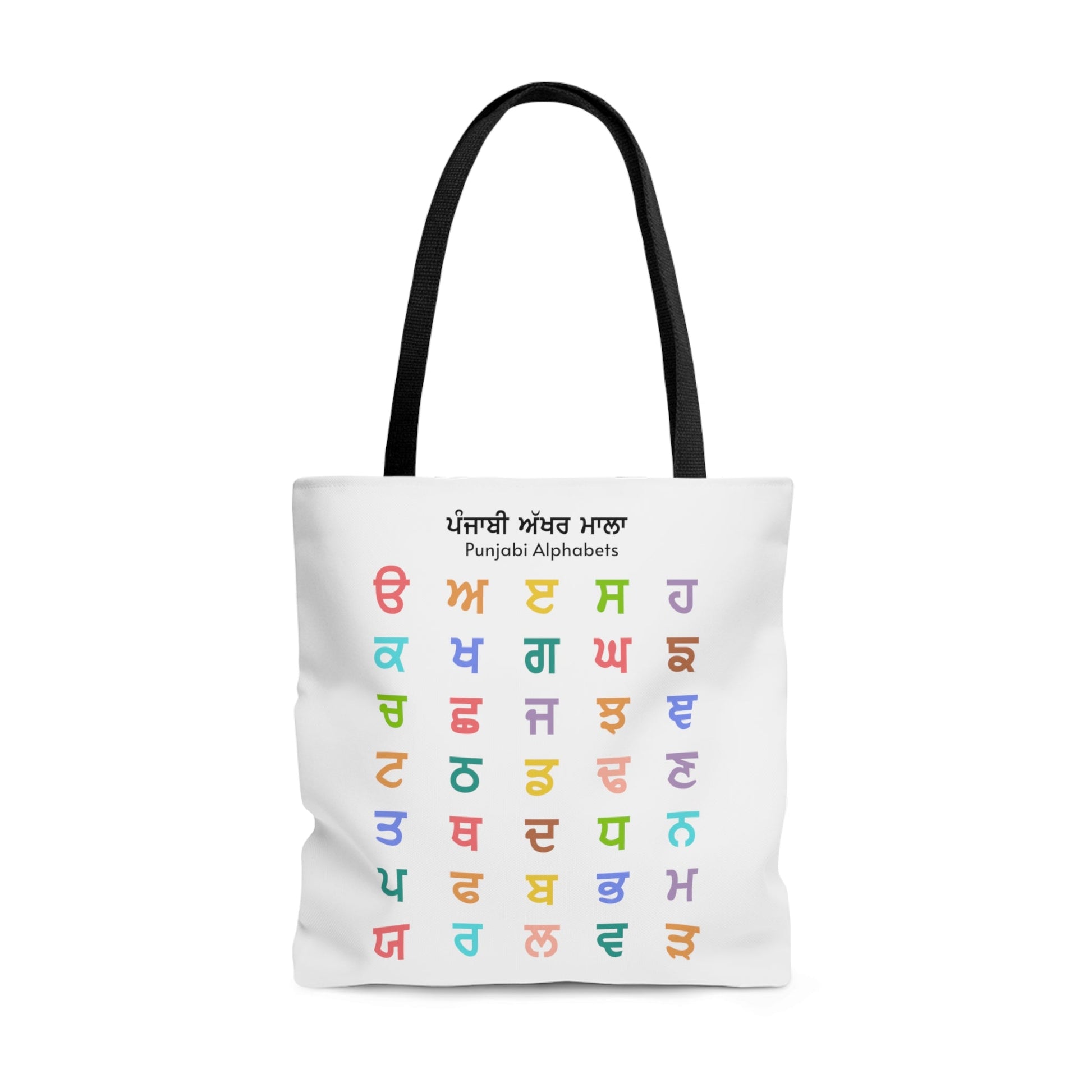 Tote Bag (AOP) - PunjabiCharm