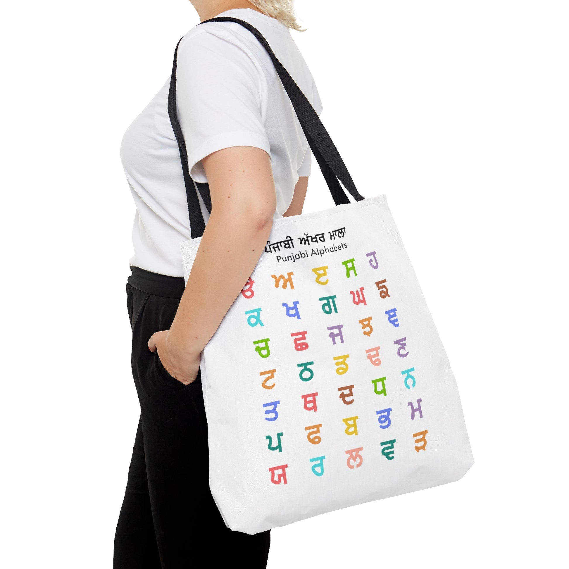 Tote Bag (AOP) - PunjabiCharm