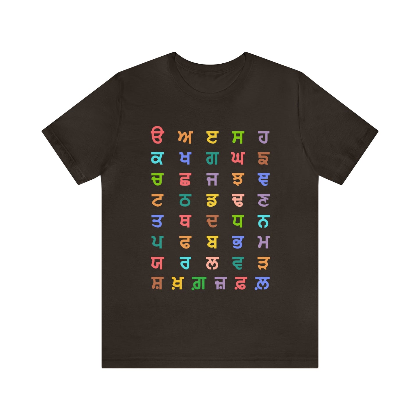 Gurmukhi Alphabets - Unisex Jersey Short Sleeve Tee - PunjabiCharm