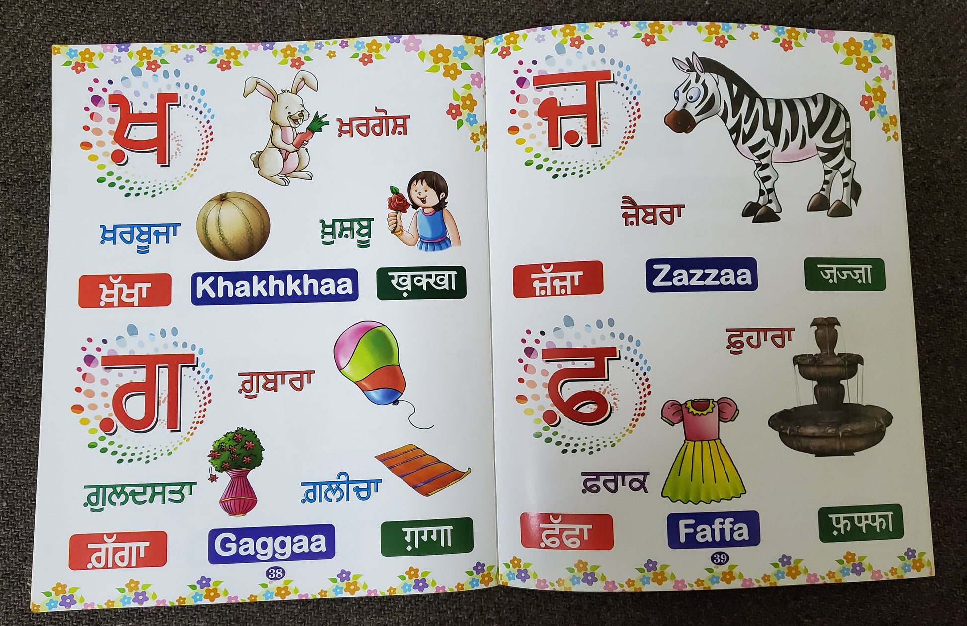 Learn Punjabi Letters Book - PunjabiCharm