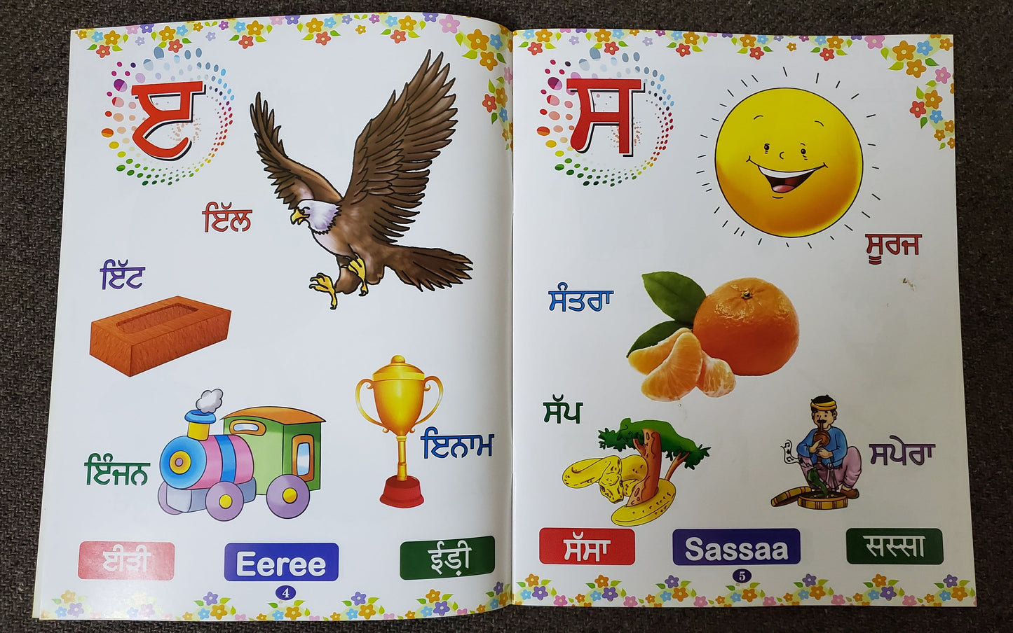 Learn Punjabi Letters Book - PunjabiCharm
