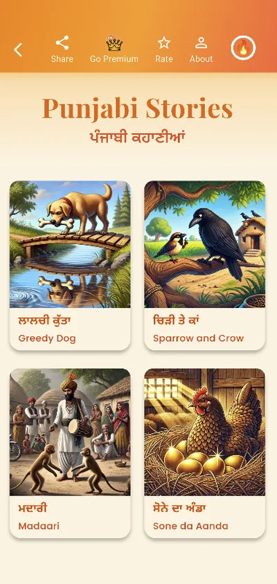 Punjabi Stories in the app — illustrated folk tales like Greedy Dog and Sparrow and Crow in Gurmukhi and English